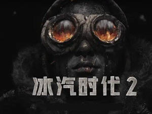 冰汽时代2(Frostpunk 2) v5.2.1 官方中文正式版 末日城市建造生存游戏