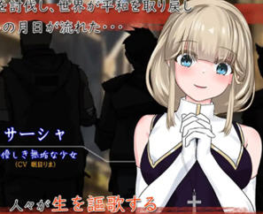圣女萨莎与朱红魔石 v1.0.3 AI汉化版 回合制RPG游戏+cv 1.4G