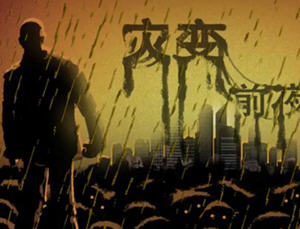 灾变前夜(Dread Dawn) v20241004 官方中文版 开放世界沙盒游戏 27G