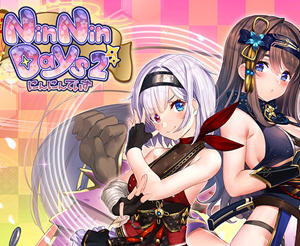 女忍同居生活 1+2 v1.0.0 STEAM官方中文版 ADV游戏大作 2G