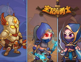 宝箱与勇士 v1.9.7 安卓中文版 放置RPG游戏+作弊+免广告 150M