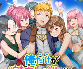 只有我的魅力值在提升这件事 v1.0 AI汉化版 RPG游戏 900M