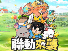 王子变变变 v1.1.175 安卓中文修改版 免广告+无CD+无敌 160M