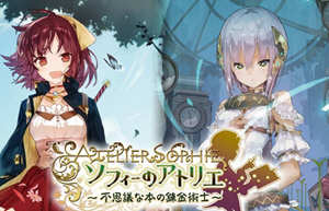炼金工坊-黄昏的炼金术士三部曲～DX 三部中文版 RPG精品合集 14G
