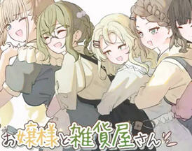 大小姐与杂货店老板 v1.0 内置AI汉化版 PC+安卓 RPG游戏 800M