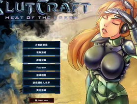 SlutCraft:Heat of the Sperm v0.43.1 汉化版 PC+安卓 星际同人游戏 3G