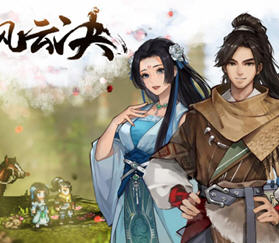 逸剑风云决 v1.23.24 官方中文版+烟尘回响DLC 像素武侠RPG游戏 3.9G
