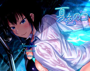 夏色泡影After v1.04 内置AI汉化版 PC+安卓 RPG游戏 2.8G