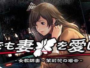 爱已没有退路 v1.0 AI汉化版 恋爱冒险ADV游戏+存档+特典 4.2G