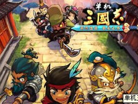 单机三国志 v1.2.6.8 安卓中文内购版 无限铜币&无限包子 三国卡牌游戏