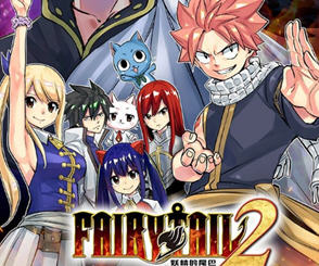 妖精的尾巴2(FAIRY TAIL 2) 官方中文版 奇幻RPG游戏 14G