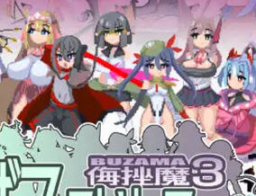 侮挫魔3 v1.0 AI汉化版 横版动作冒险游戏+CG 1.2G