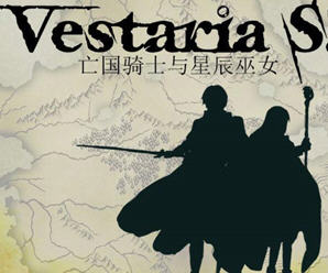 维斯塔利亚传说:亡国骑士与星辰巫女 官方中文版 策略战棋游戏 700M