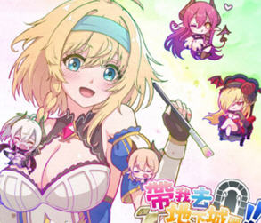 带我去地下城吧 v1.6.0  STEAM官方中文版+DLC 卡牌肉鸽SLG游戏 3.7G