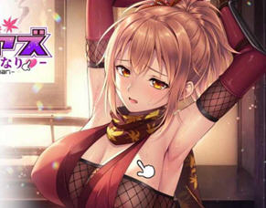 对师父言听计从的女忍者 STEAM官方中文版 ADV游戏 3.1G