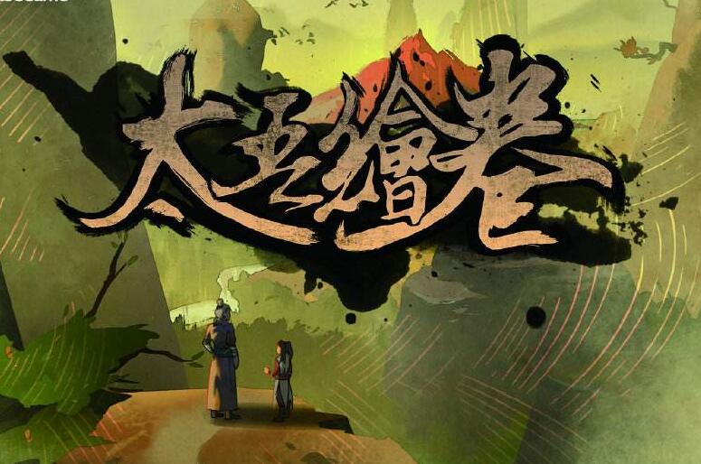太吾绘卷 v0.0.74.42 官方中文版 独立策略冒险游戏 2.7G