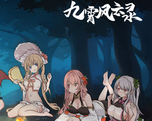 九霄风云录 v1.0.19 STEAM官方中文版 Rogue策略卡牌游戏 700M