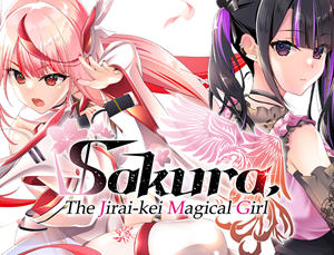 地雷系魔法少女サクラ 官方中文版 ADV游戏 1.2G