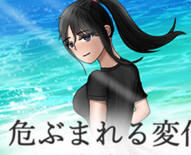 无法信任的非日常:枫篇 AI汉化版 PC+安卓 RPG游戏 2.1G