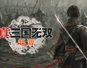 真三国无双:起源 v1.0.0.4 官方中文版 三国无双割草类游戏 55G