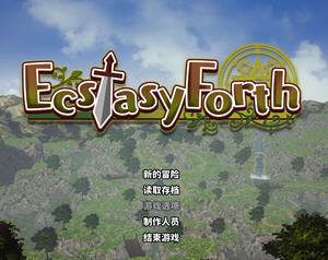 极乐旅人(Ecstasy Forth) v1.10 精翻汉化版 像素RPG游戏 3.4G