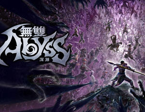 无双深渊 v1.0.1 官方中文版 Roguelite无双动作游戏 3.2G