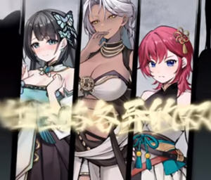不双修就去世 v1.0 STEAM官方中文版 SLG+桌宠游戏 2.1G