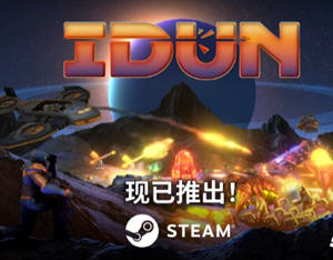 IDUN(阵线推进官) Build.17095218 官方中文版 塔防+即时战略游戏 800M