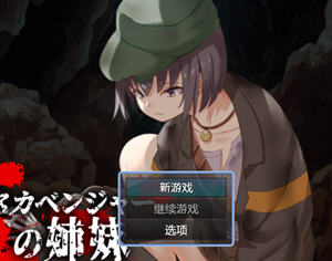 拾荒姐妹 v1.0 AI汉化版 PC+安卓 RPG游戏 700M