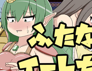 Futa的伊特酱:特级厨师成长路 AI汉化版 RPG游戏 1.4G