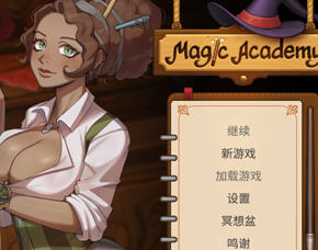 魔法庄园(Magic Academy) v0.4.0.5 官方中文版 PC+安卓 手绘沙盒SLG游戏