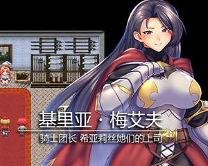 隐秘魔法:女神灵石  v1.17 官方中文版 王道RPG游戏 1.9G