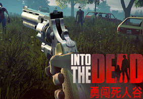 勇闯死人谷2 v1.77.0 安卓中文修改版 无限体力+无限金币 1.3G