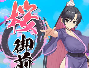 樱花御前 v1.11 内置汉化版 PC+安卓 RPG游戏&神作 1.6G
