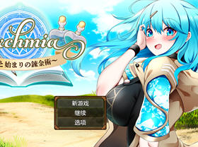 梦境与起源的炼金术 汉化版 PC+安卓 RPG游戏 2.3G