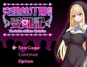 修女克莉丝蒂娜的苦难 v1.0 官方中文版 RPG游戏 1G